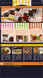 Mobile Screenshot of deliciasserranas.com